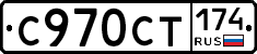 С970СТ174 - 