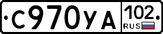 С970УА102 - 