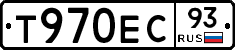 Т970ЕС93 - 