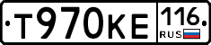 Т970КЕ116 - 