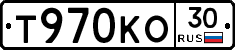Т970КО30 - 