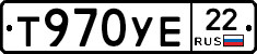 Т970УЕ22 - 