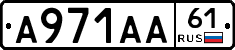 А971АА61 - 