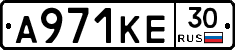 А971КЕ30 - 