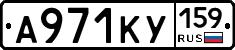 А971КУ159 - 