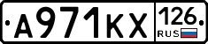 А971КХ126 - 