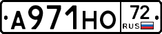 А971НО72 - 