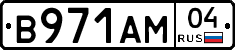 В971АМ04 - 