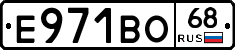 Е971ВО68 - 