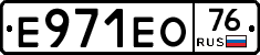 Е971ЕО76 - 