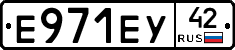 Е971ЕУ42 - 