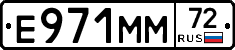 Е971ММ72 - 