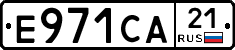 Е971СА21 - 