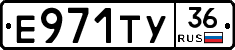 Е971ТУ36 - 