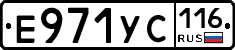 Е971УС116 - 