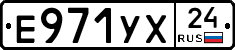 Е971УХ24 - 
