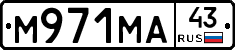 М971МА43 - 
