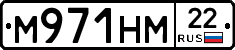 М971НМ22 - 