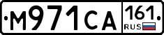 М971СА161 - 