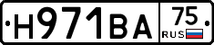 Н971ВА75 - 