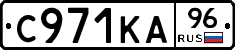 С971КА96 - 