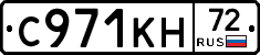 С971КН72 - 