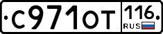 С971ОТ116 - 