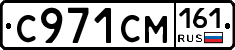 С971СМ161 - 