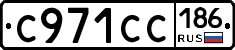 С971СС186 - 