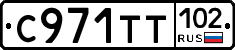 С971ТТ102 - 