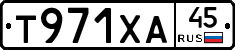 Т971ХА45 - 