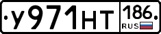 У971НТ186 - 