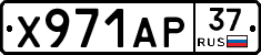 Х971АР37 - 