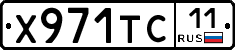 Х971ТС11 - 