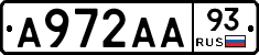 А972АА93 - 