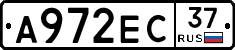 А972ЕС37 - 