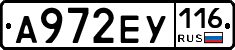 А972ЕУ116 - 