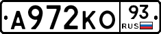 А972КО93 - 