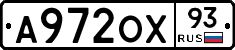 А972ОХ93 - 