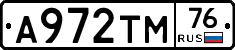 А972ТМ76 - 
