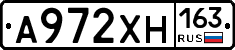 А972ХН163 - 