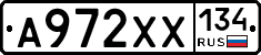 А972ХХ134 - 