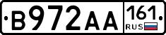 В972АА161 - 