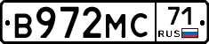 В972МС71 - 
