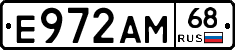 Е972АМ68 - 