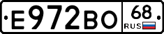 Е972ВО68 - 