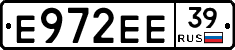 Е972ЕЕ39 - 