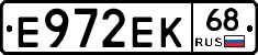 Е972ЕК68 - 