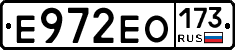 Е972ЕО173 - 