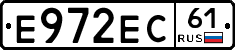 Е972ЕС61 - 